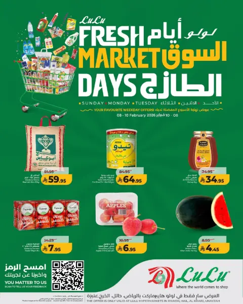 Lulu  Riyadh, Hail, Al Kharj and Unayzah  Offers from 8 to 10 February Fresh Market Deals - Page 1