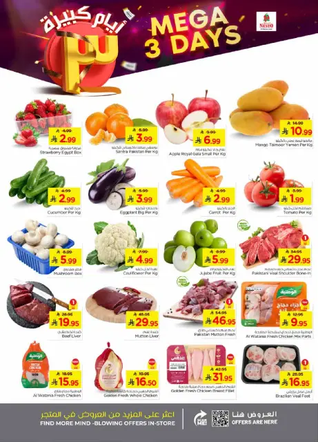 Ofertas de Nesto  Village Centro comercial Batha  de 8 a 10 febrero Grandes ofertas días - Página 2