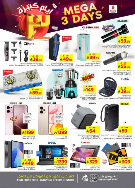 Ofertas de Nesto  Village Centro comercial Batha  de 8 a 10 febrero Grandes ofertas días - Página 8