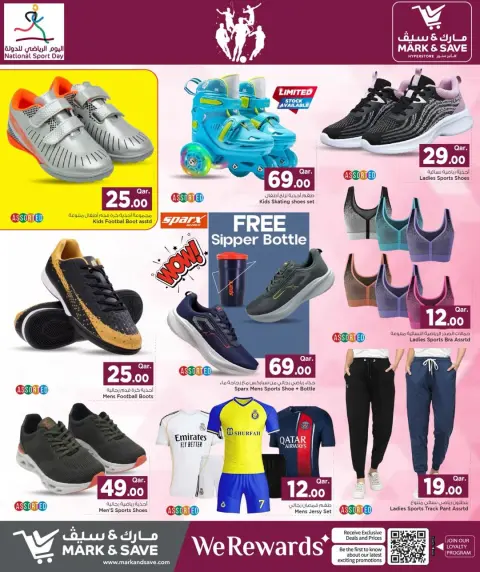 Ofertas de Mark & Save Katar de 9 a 11 febrero 2026 Ofertas del Día Nacional del Deporte - Página 4