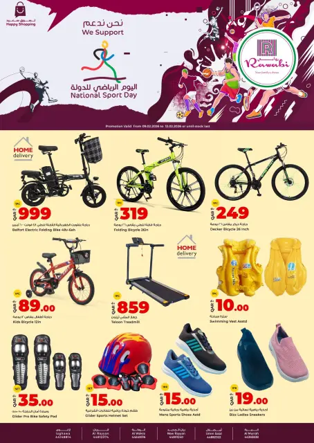 Offres Marchés de Rawabi Qatar de 9 à 12 février 2026 Offres pour la Journée nationale du sport - Page 2