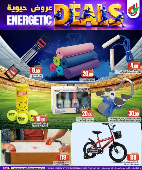 Ofertas de Hipermercado Dana Katar de 8 a 10 febrero 2026 AHORRADOR DE MITAD DE SEMANA - Página 8