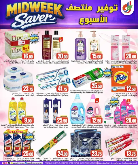 Ofertas de Hipermercado Dana Katar de 8 a 10 febrero 2026 AHORRADOR DE MITAD DE SEMANA - Página 6