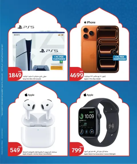 Ofertas de City hiper Katar de 8 a 10 febrero 2026 Ofertas de Ramadán Kareem - Página 10