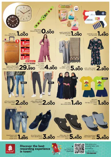 Nesto  Muscat  Offers from 9 to 11 February PRIME DAYS Offers - Page 4