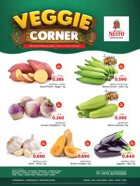 Ofertas de Nesto Bahréin de 9 a 11 febrero 2026 Rincón de Verduras - Página 3