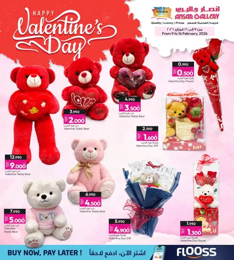 Ofertas de Galería Ansar Bahréin de 9 a 16 febrero 2026 Ofertas de San Valentín - Página 4