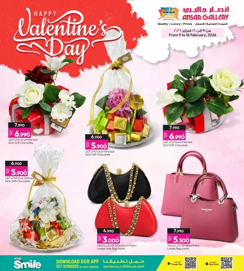 Ofertas de Galería Ansar Bahréin de 9 a 16 febrero 2026 Ofertas de San Valentín - Página 5