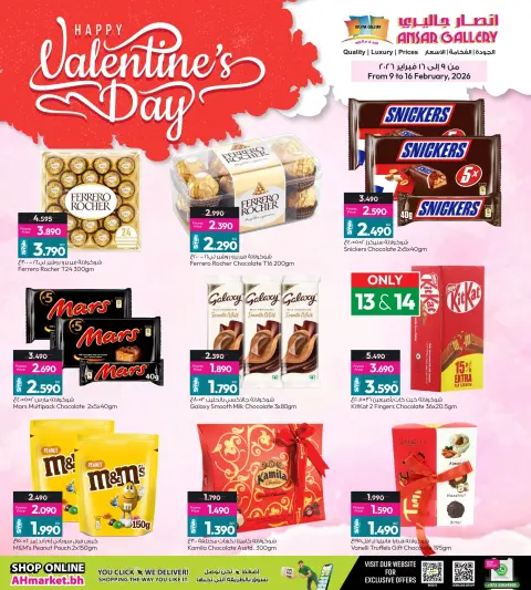 Ofertas de Galería Ansar Bahréin de 9 a 16 febrero 2026 Ofertas de San Valentín - Página 6