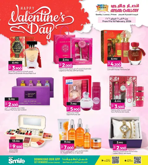 Ofertas de Galería Ansar Bahréin de 9 a 16 febrero 2026 Ofertas de San Valentín - Página 3