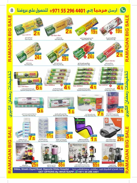 Offres Sun and Sand  Dibba  de 9 à 18 février Économisez sur les offres importantes - Page 4