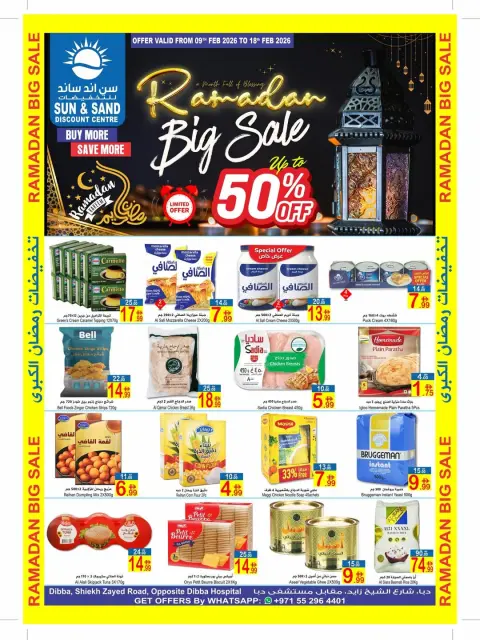 Ofertas de Sun and Sand  Dibba  de 9 a 18 febrero Ahorro a lo grande Ofertas - Página 1