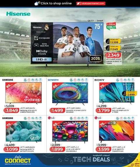عروض لولو هايبر ماركت قطر من 9 حتى 23 فبراير 2026 الصفقات التكنولوجية - صفحة 16