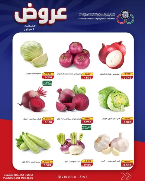 Cmemoi Kuwait Offers Tuesday 10 February Tuesday offers - Page 2