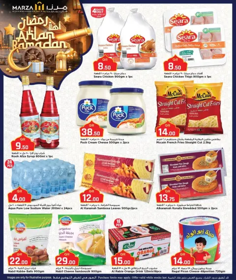 Offres Hypermarché Marza Qatar de 10 à 18 février 2026 Offres Ahlan Ramadan - Page 13