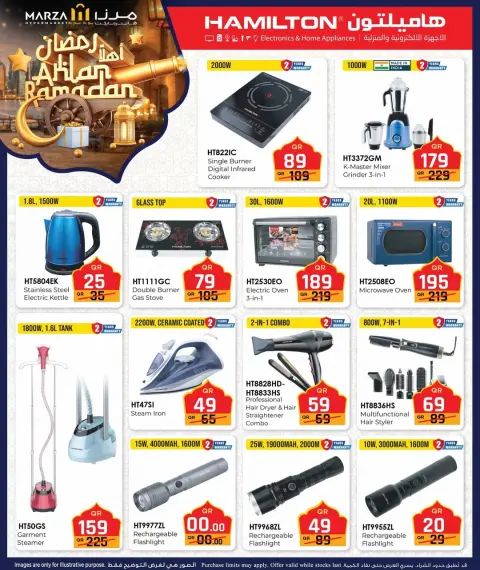 Offres Hypermarché Marza Qatar de 10 à 18 février 2026 Offres Ahlan Ramadan - Page 22