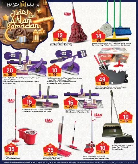 Offres Hypermarché Marza Qatar de 10 à 18 février 2026 Offres Ahlan Ramadan - Page 9