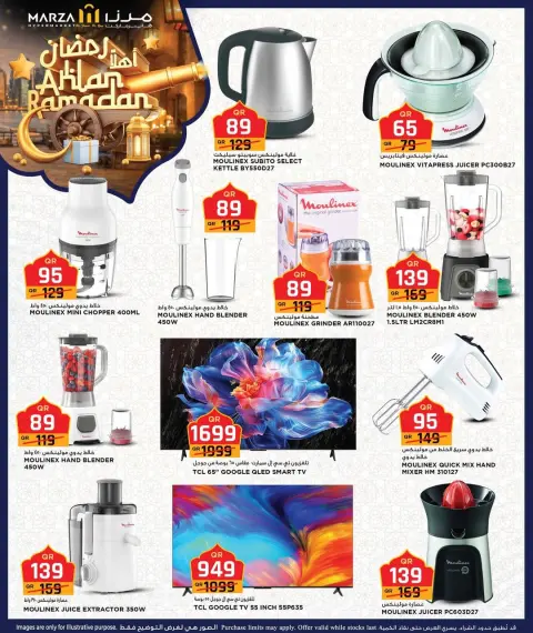 Offres Hypermarché Marza Qatar de 10 à 18 février 2026 Offres Ahlan Ramadan - Page 31
