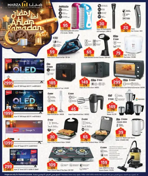 Offres Hypermarché Marza Qatar de 10 à 18 février 2026 Offres Ahlan Ramadan - Page 32