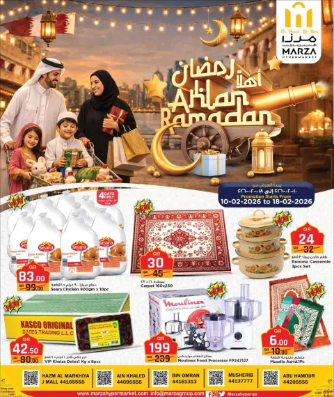 Offres Hypermarché Marza Qatar de 10 à 18 février 2026 Offres Ahlan Ramadan - Page 1