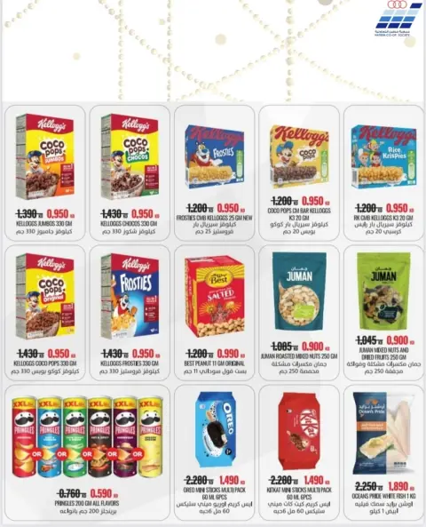 Heteen co-op Kuwait Offers from 10 to 28 February 2026 Hateen CO. Offers - Page 25