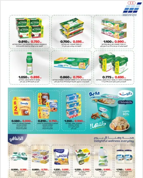 Heteen co-op Kuwait Offers from 10 to 28 February 2026 Hateen CO. Offers - Page 17