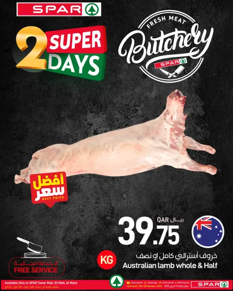 SPAR Qatar Offers from 9 to 10 February 2026 2 SUPER DAYS DEALS - Page 4