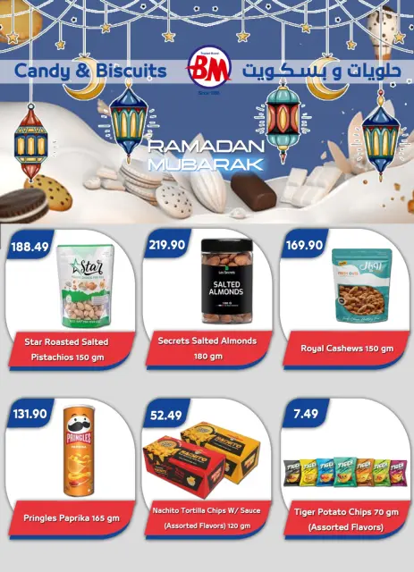 Bassem Market  Sharm El-Shaikh  Offers from 8 to 22 February Ramadan Kareem Offers - Page 16