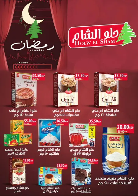 Al Alaf Market Egypt Offers from 8 to 24 February 2026 Ramadan Kareem Offers - Page 24