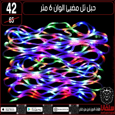 silvana center  Al-Zawiya Al-Hamra  Offers from 10 to 16 February Ramadan Kareem Offers - Page 12