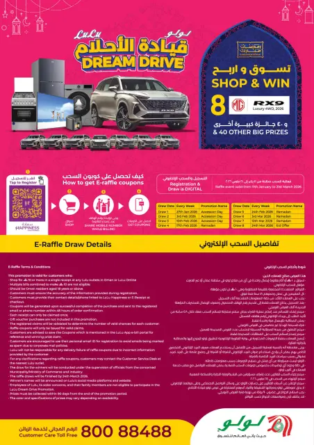 Ofertas de Lulu  Al Qurum  de 11 a 14 febrero Ofertas de apertura - Página 13