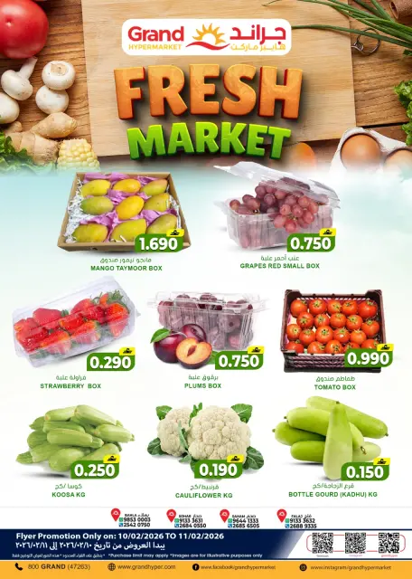 Offres Grand hypermarché Oman de 10 à 11 février 2026 Offres du Marché Frais - Page 1