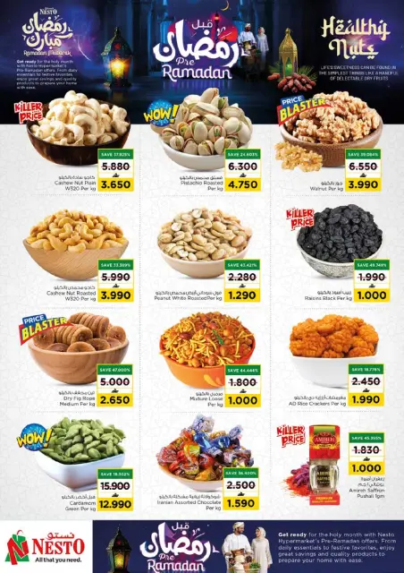 Nesto  Muscat  Offers from 11 to 16 February Pre-Ramadan offers - Page 13