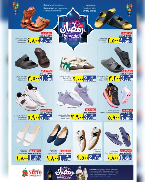 Nesto  Salalah  Offers from 11 to 16 February Pre-Ramadan offers - Page 6