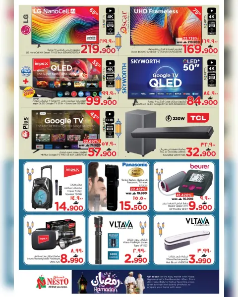 Nesto  Salalah  Offers from 11 to 16 February Pre-Ramadan offers - Page 34