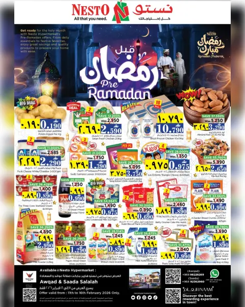 Ofertas de Nesto  Salalah  de 11 a 16 febrero Ofertas previas al Ramadán - Página 1