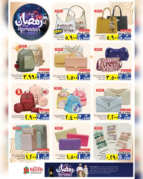 Nesto  Salalah  Offers from 11 to 16 February Pre-Ramadan offers - Page 8