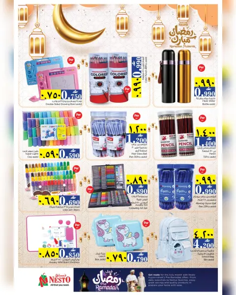 Nesto  Salalah  Offers from 11 to 16 February Pre-Ramadan offers - Page 7
