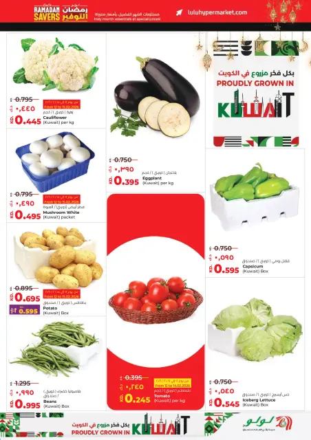 Ofertas de Lulu Kuwait de 11 a 17 febrero 2026 ofertas de ahorro de Ramadá - Página 27