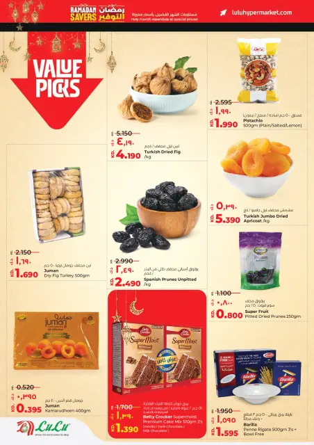 Ofertas de Lulu Kuwait de 11 a 17 febrero 2026 ofertas de ahorro de Ramadá - Página 8