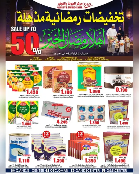 Ofertas de Centro de Calidad y Ahorro Oman de 11 a 15 febrero 2026 Ofertas de descuento de Ramadán - Página 9