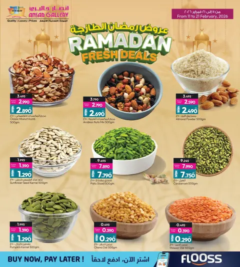 Ofertas de Galería Ansar Bahréin de 11 a 21 febrero 2026 Ofertas frescas de Ramadán - Página 7