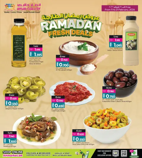 Ofertas de Galería Ansar Bahréin de 11 a 21 febrero 2026 Ofertas frescas de Ramadán - Página 4