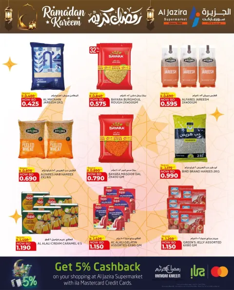 Ofertas de supermercado Al jazira Bahréin de 12 a 21 febrero 2026 Ofertas de Ramadán Kareem - Página 47