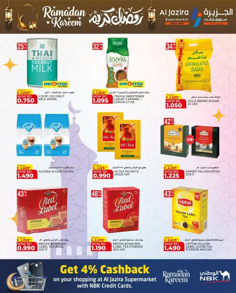Ofertas de supermercado Al jazira Bahréin de 12 a 21 febrero 2026 Ofertas de Ramadán Kareem - Página 58