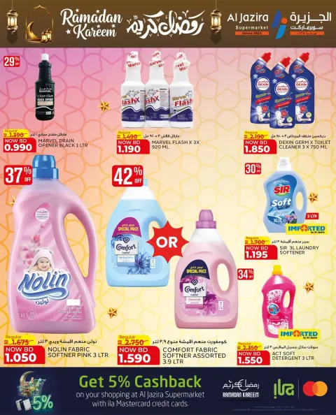 Ofertas de supermercado Al jazira Bahréin de 12 a 21 febrero 2026 Ofertas de Ramadán Kareem - Página 13