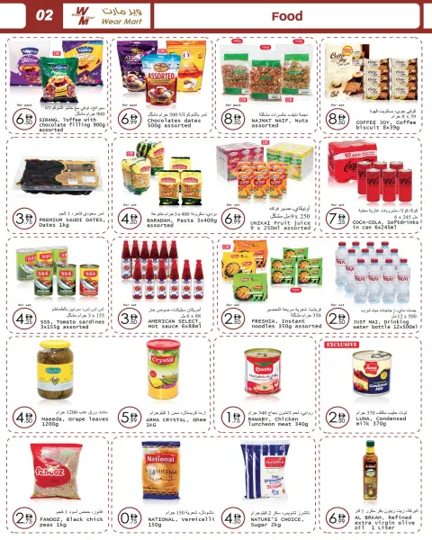 Ofertas de Wear Mart  Abu Dhabi  de 11 febrero a 3 marzo Ofertas de Ramadán Kareem - Página 8