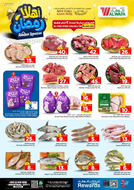 Ofertas de Hipermercado Al Wafa  Jeddah  de 11 a 17 febrero Ofertas de Ramadán de Ahlan - Página 3