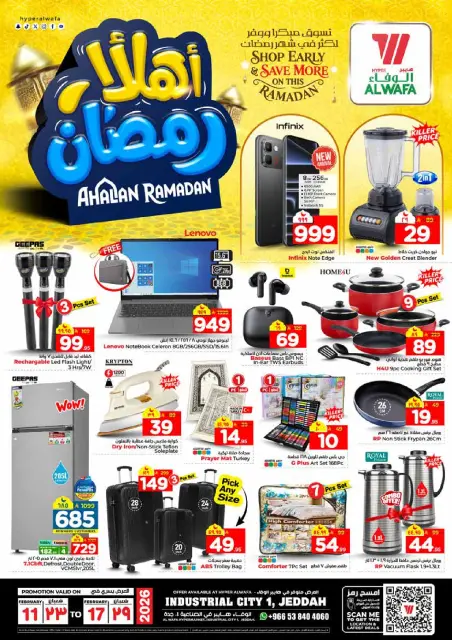 Ofertas de Hipermercado Al Wafa  Jeddah  de 11 a 17 febrero Ofertas de Ramadán de Ahlan - Página 24