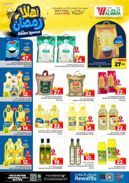 Ofertas de Hipermercado Al Wafa  Jeddah  de 11 a 17 febrero Ofertas de Ramadán de Ahlan - Página 5